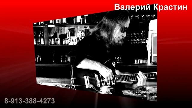 Видео-демо