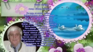 ТВОРЧЕСТВО ВИКТОРА ДАВИДЗОН часть 1.