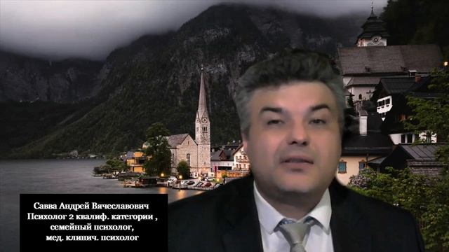 ВЗГЛЯД ПСИХОЛОГА НА ТЕМУ:  «ЗАЩИТНЫЙ МЕХАНИЗМ» часть 4 «ИНТЕЛЛЕКТУАЛИЗАЦИЯ»