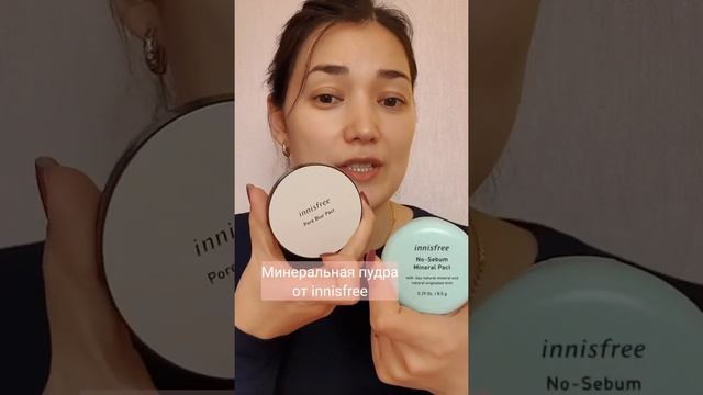 Как сделать кожу лица ровной?/Какую базу, тон и пудру я использую?!