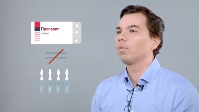 Как правильно принимать лекарства