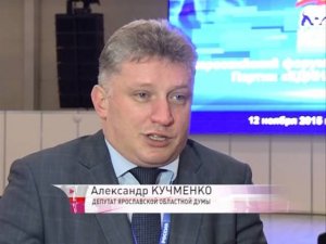 Делегация Ярославской области побывала на форуме местных отделений партии «Единая Россия»