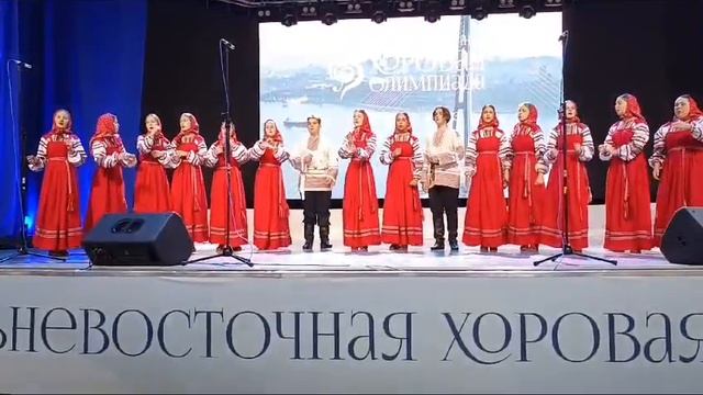 Образцовый коллектив хор народной песни «Оберег» 30.10.23г. на Дальневосточный хоровой Олимпиаде.(2