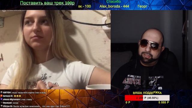 ДОЧЬ РСП и БРАТИК от ВАЗГЕНА смотреть онлайн