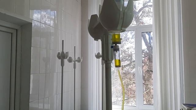 012. "Капельница убежала"... Что делать? 20.03.2020.