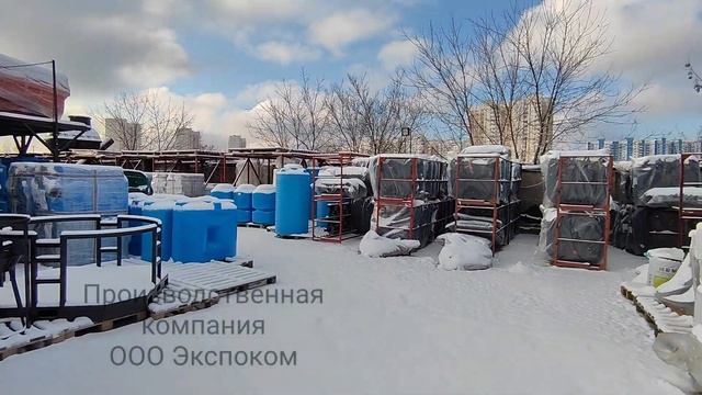 Емкость для хранения воды пластиковая купить от производителя по лучшей цене