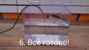 Как сделать любой светильник герметичным? Используем лак Plastik 71