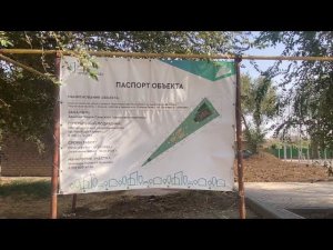 Благоустройство зоны отдыха в районе улиц Пугачёва, Разина и Осипенко в Сальске продолжается…