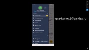 Как Узнать Свой Адрес Электронной Почты с Телефона Gmail.com Гугл Гмэйл Найти Посмотреть Адрес Почт