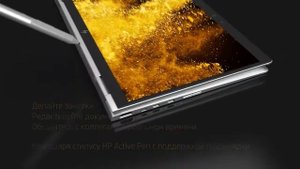 Мощный ноутбук трансформер HP EliteBook x360 1030 G3