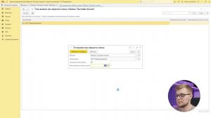 Выемка и внесение денег в кассу 1С Розница 2.3