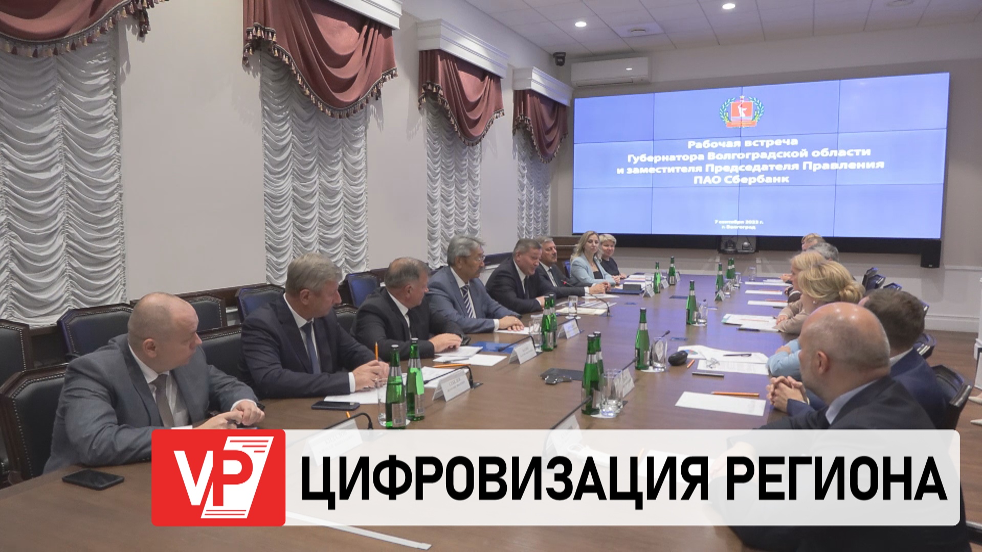 АНДРЕЙ БОЧАРОВ И ОЛЬГА ГОЛОДЕЦ ПРОВЕЛИ РАБОЧУЮ ВСТРЕЧУ