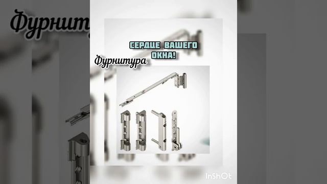 Как выбрать пластиковые окна.