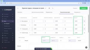 r_k Lite: создание технологических карт