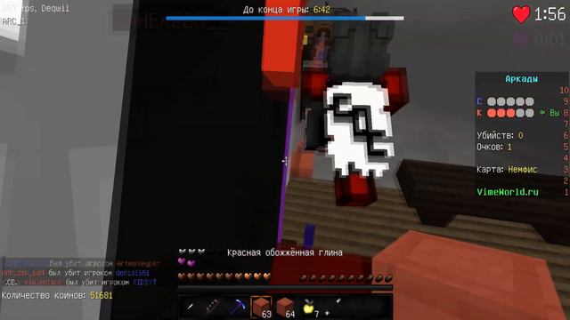 ВАЙМ ВОРЛД ЗАШЁЛ СЛИШКОМ ДАЛЕКО... РАЗОБЛАЧЕНИЕ VIMEWORLD смотреть онлайн