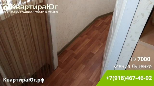 Отличная двухкомнатная квартира в Анапе с ремонтом и двумя санузлами с детским садом ID 7000