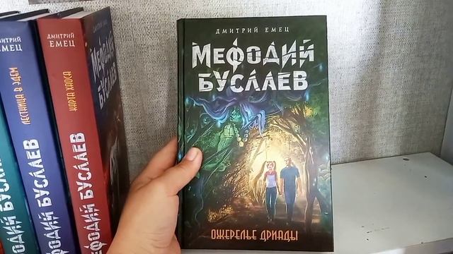 КНИЖНЫЙ ЧЕРВЬ. РАССТАНОВКА КНИГ. МОИ КНИЖНЫЕ ПОЛКИ.