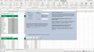 Умножение столбца на одно число в Excel