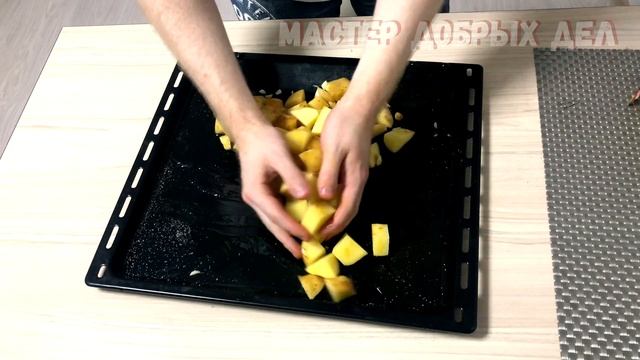 ЗАПЕЧЕННАЯ КАРТОШКА В ДУХОВКЕ ПО-ДЕРЕВЕНСКИ С ЧЕСНОКОМ | РЕЦЕПТ ОТ МАСТЕРА ДОБРЫХ ДЕЛ смотреть онлайн