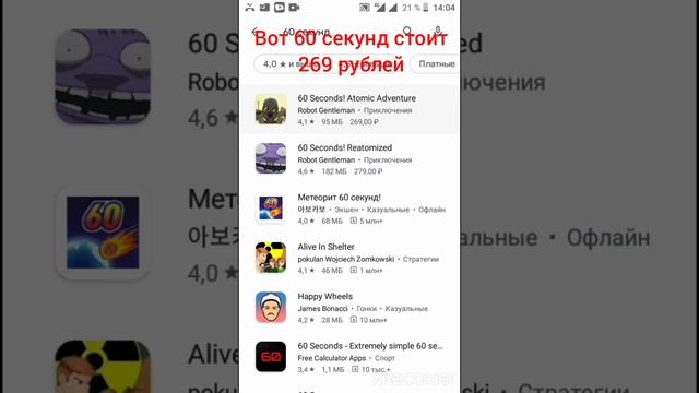 как скачать игры бесплатно смотреть онлайн
