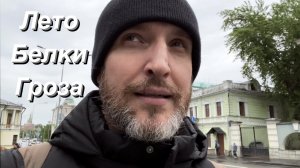 VLOG Очередь в Пушкинский / Приятное знакомство / Нет на Земле …
