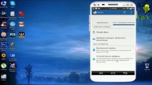 Как сделать резервные копии приложений с данными без рут