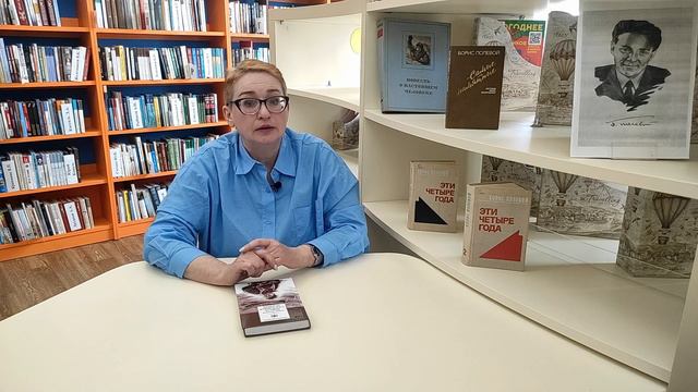 Нескучная библиотека. Выпуск 3 смотреть онлайн