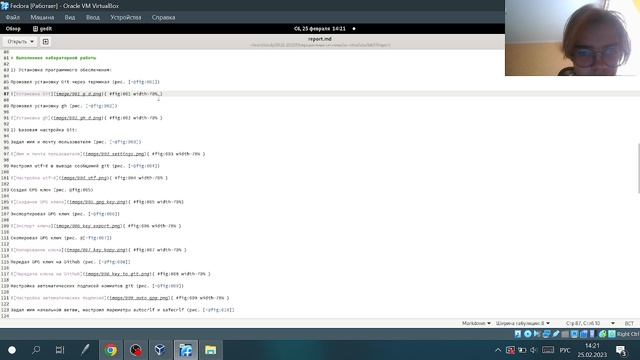 Ход выполнения лаб3