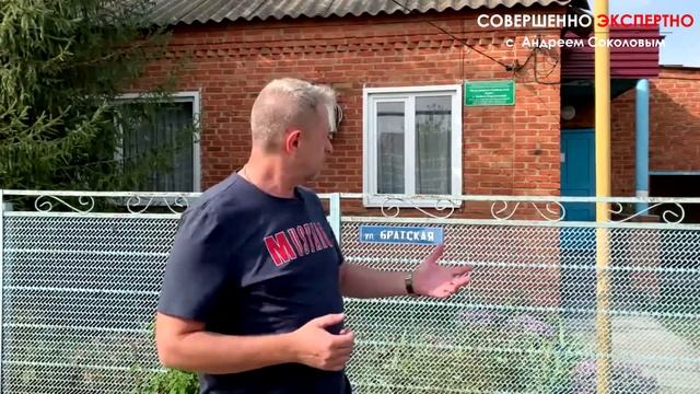 О Кубанских хуторах, чем живет и как выбрать хутор для переезда. смотреть онлайн