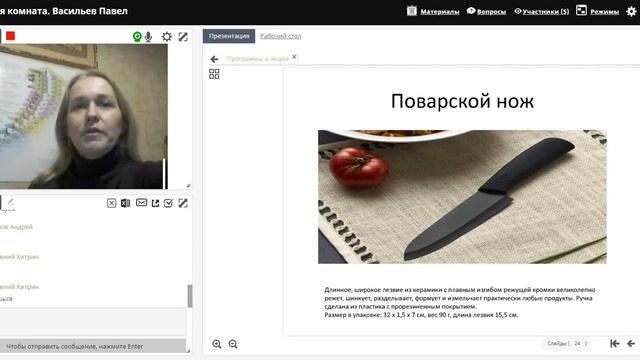 Акции 5 каталога Новая стартовая прогрпмма смотреть онлайн