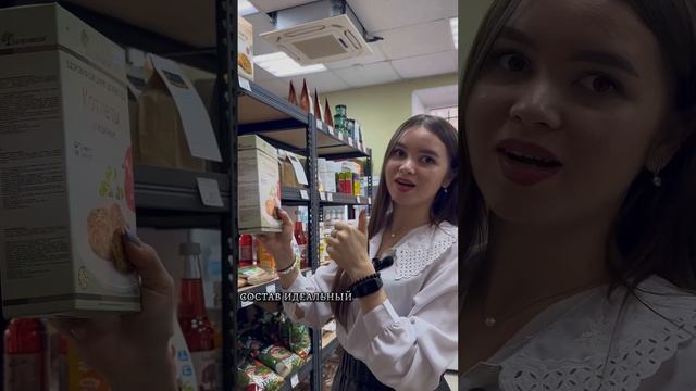 ОБЗОР ПРОДУКТОВ КАФЕ «ЧЕЧЕВИЦА» г. Йошкар-Ола ??