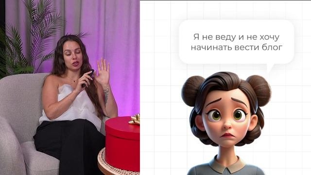 День 1