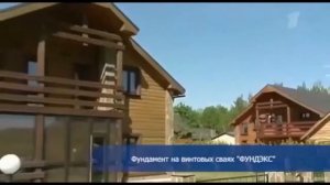 сборный железобетонный фундамент