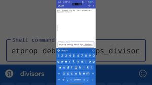 Быстрая загрузка и быстрая прокрутка страниц. С помощью LADB