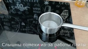 Мощность индукционной варочной панели