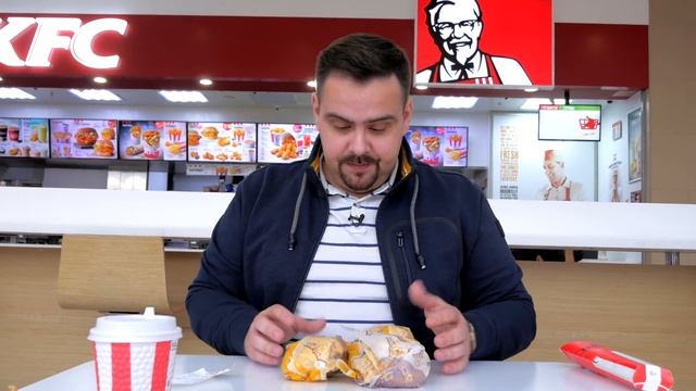 ЗАВТРАК KFC | Новой рубрике быть? смотреть онлайн