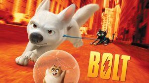 Вольт | Bolt (2008)