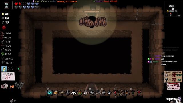 [038] Eden стрик на 4 цели | Мультиплицирование | The Binding of Isaac: Repentance смотреть онлайн