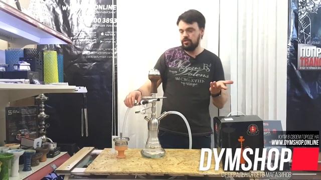 Супер компактный кальян из нержавеющей стали Amy SS 17.Новинка 2018! смотреть онлайн