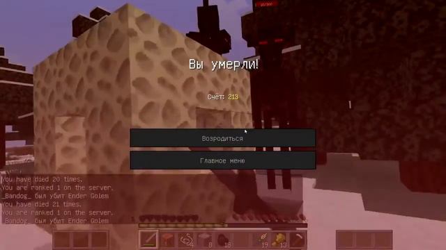 Безумное приключение | #1 | Понеслась! смотреть онлайн