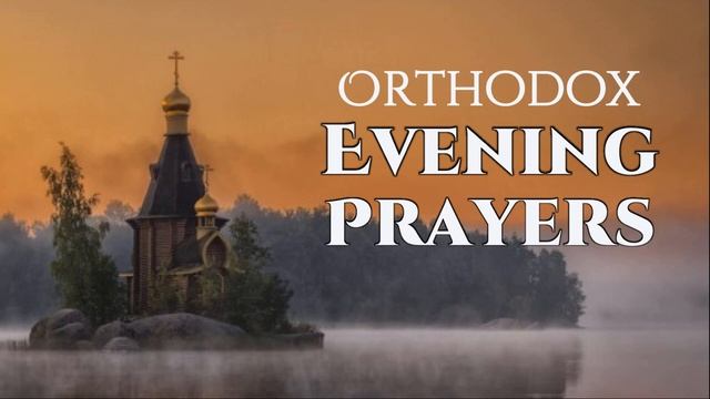 Orthodox Evening Prayers смотреть онлайн