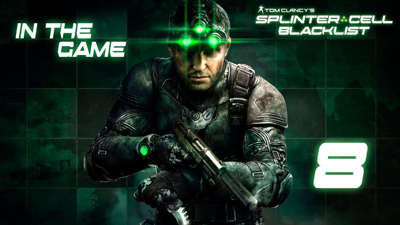 Splinter Cell: Blacklist - Прохождение Серия #8 [Спасительные Гранатки]