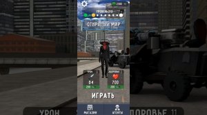 несколько промокодов в игре скибиди туалет игра #Диппера