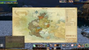 Где поставить пугало ArcheAge