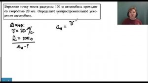 ЕГЭ физика_ Решение задач_Под углом к горизонту_3.mp4