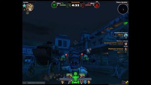 Guns and Robots#1 Начало мясорубки смотреть онлайн