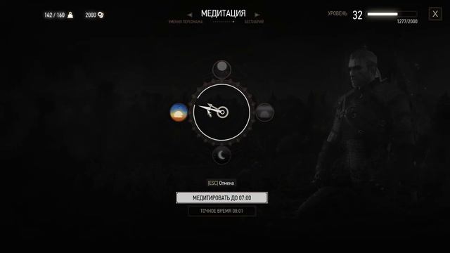 Ведьмак 3 "Дикая охота" Добывание ракушек и рун. смотреть онлайн