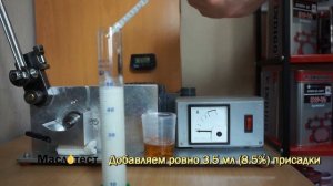 Маслотест #84. FORUM Synthetic тест присадки на трение