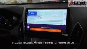 Hyundai ix35 УСТАНОВКА ANDROID 10 ДЮЙМОВ vomi FX311R10 MTK LTE