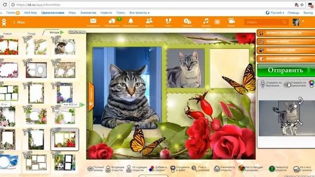 УРОК 2. Как правильно оформить страничку в ОДНОКЛАССНИКАХ - YouTube